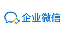 企业微信